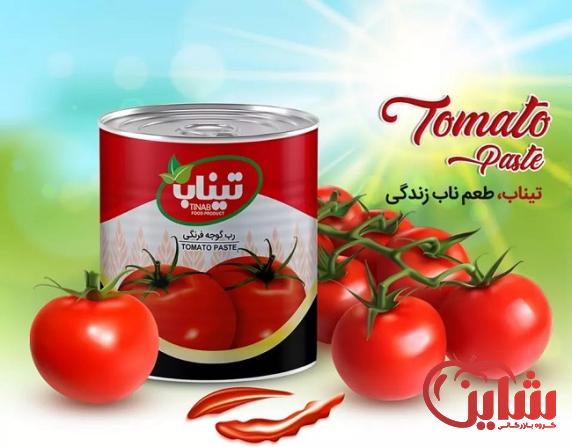 رب گوجه 
