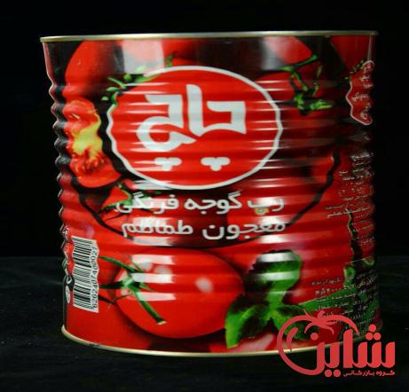 رب گوجه + خرید و فروش 